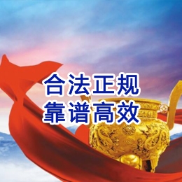 策勒讨账公司