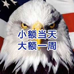 策勒要账公司